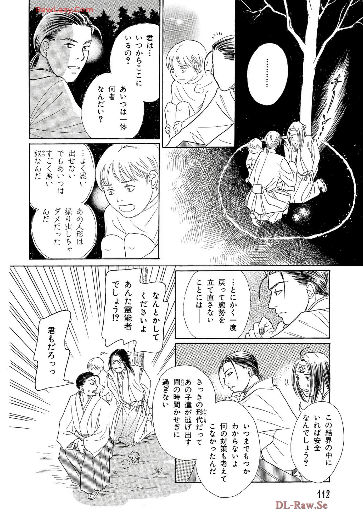 Page 111