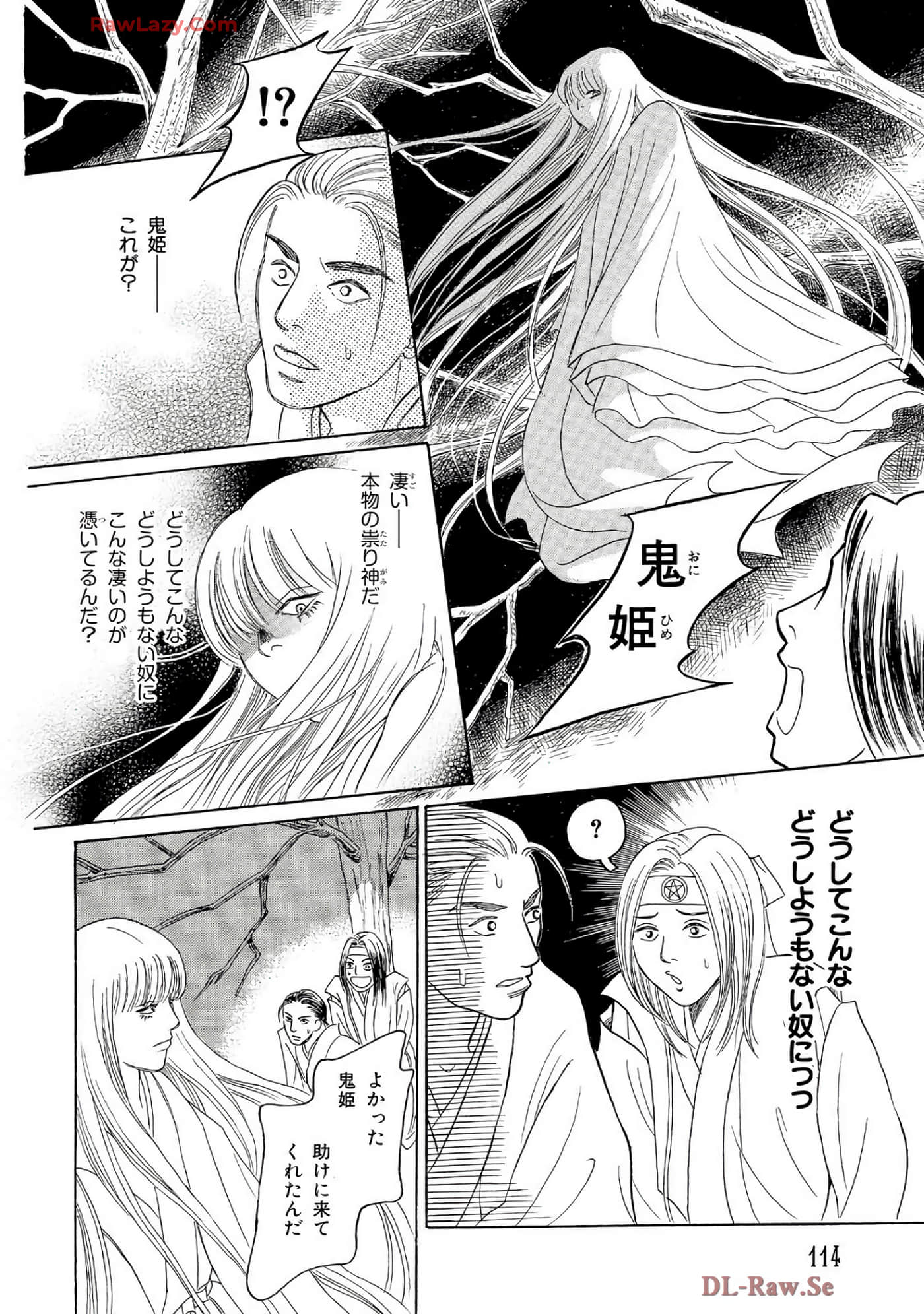 Page 113