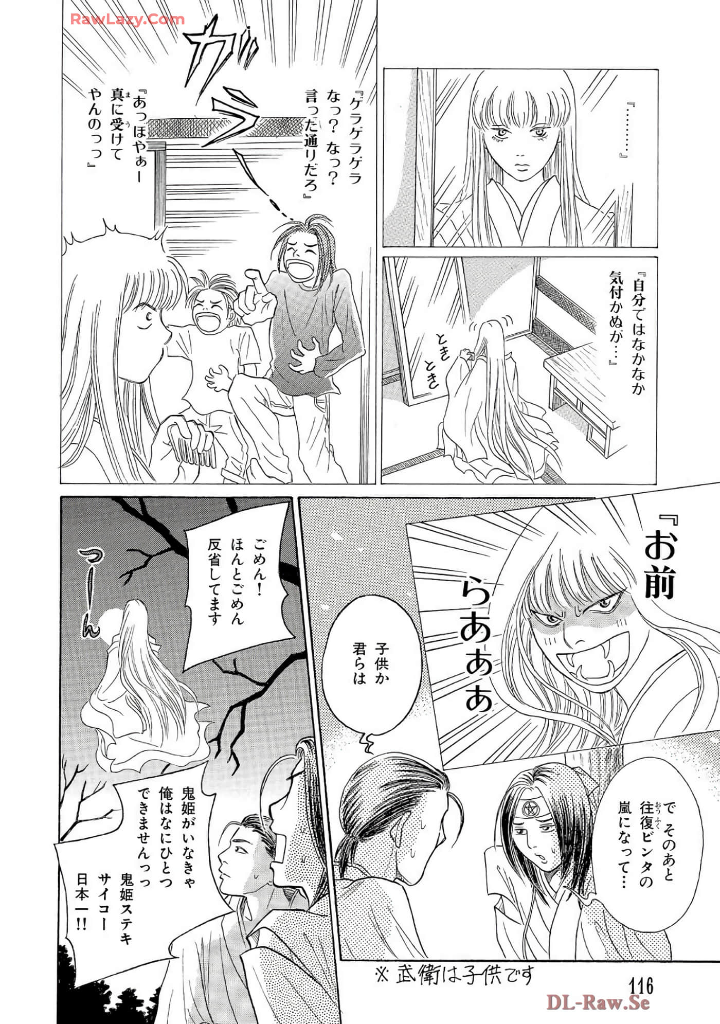 Page 115