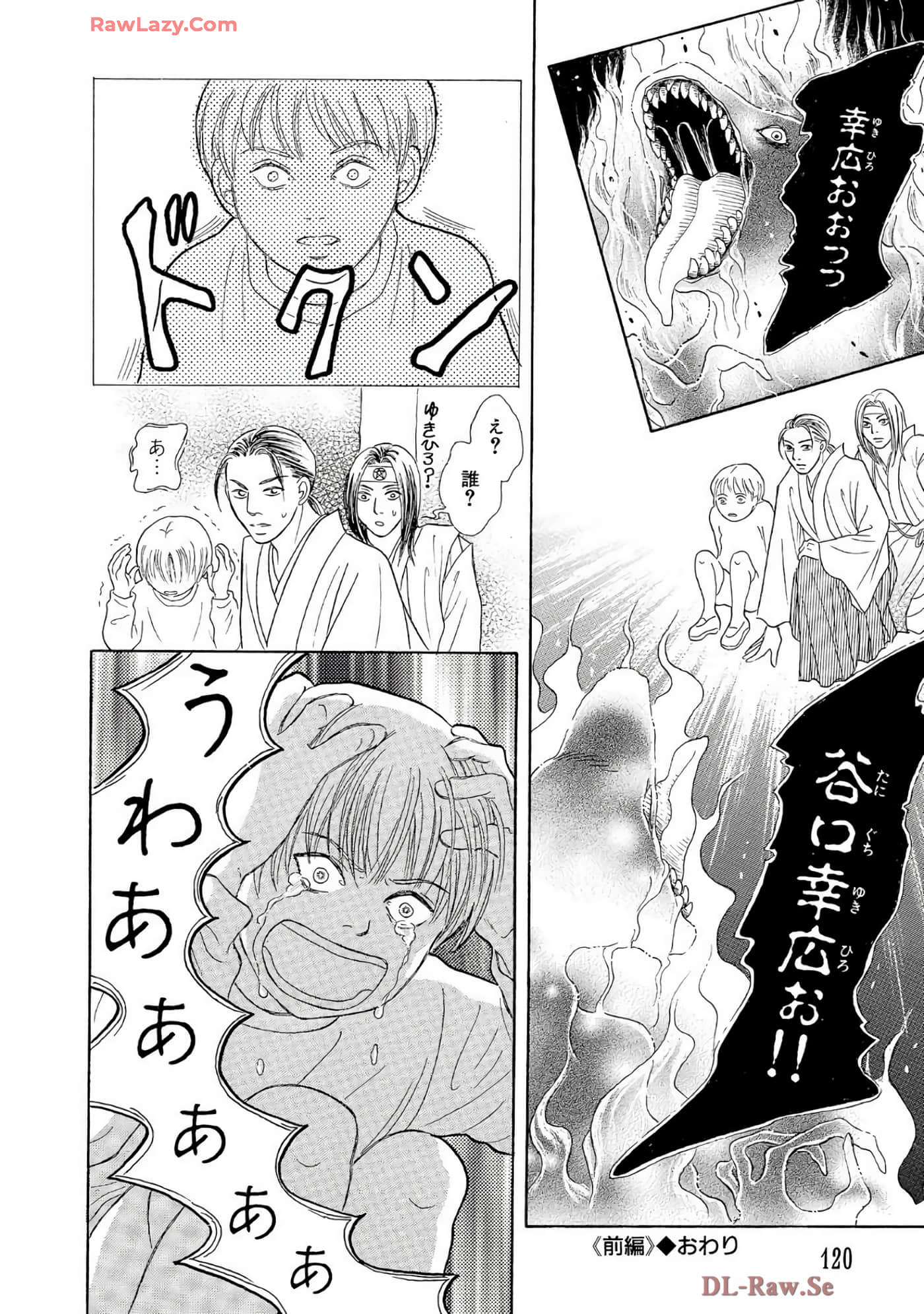 Page 119