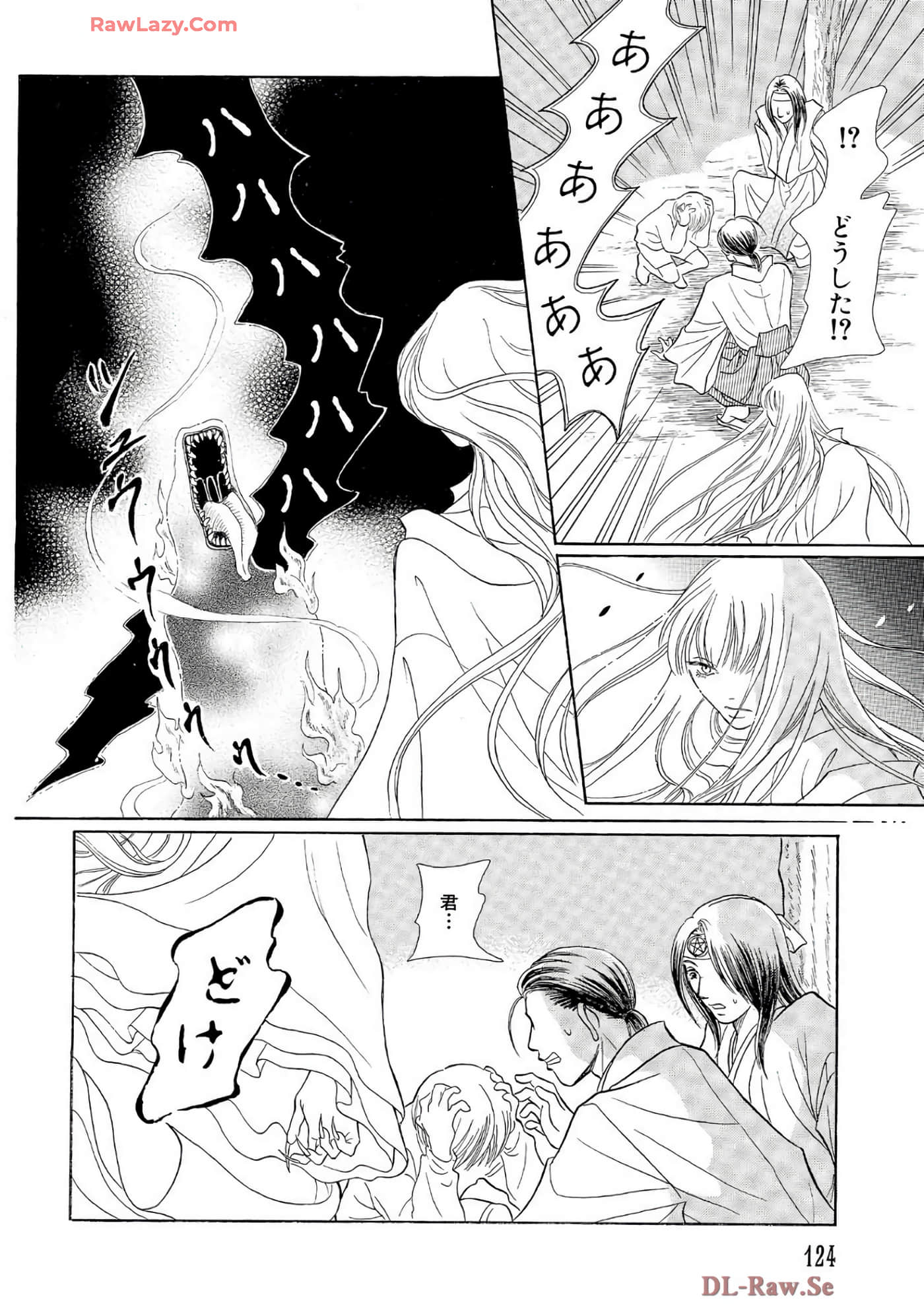 Page 123