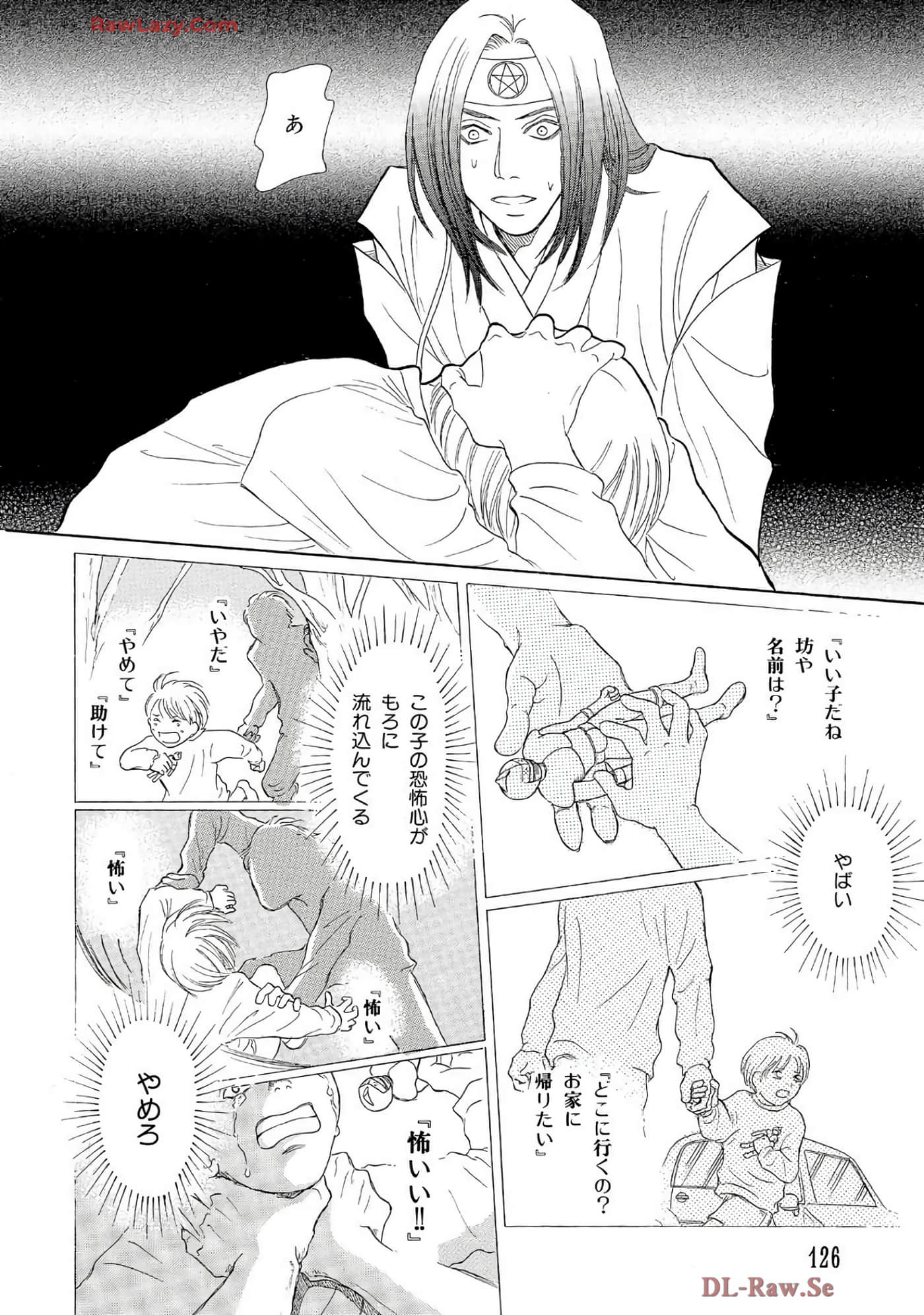 Page 125