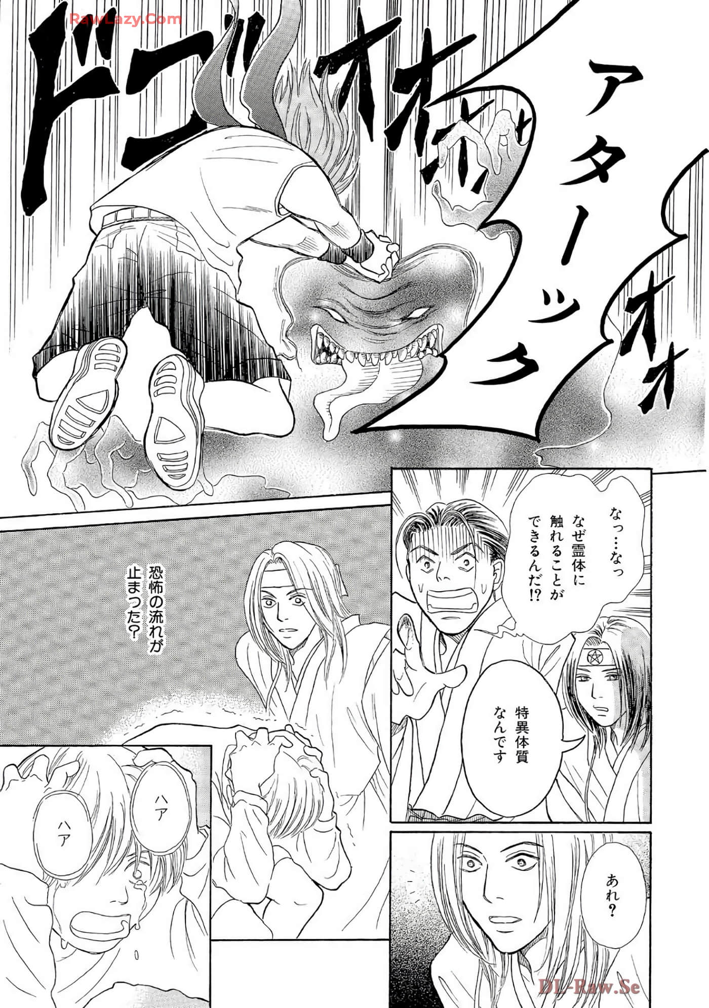 Page 130