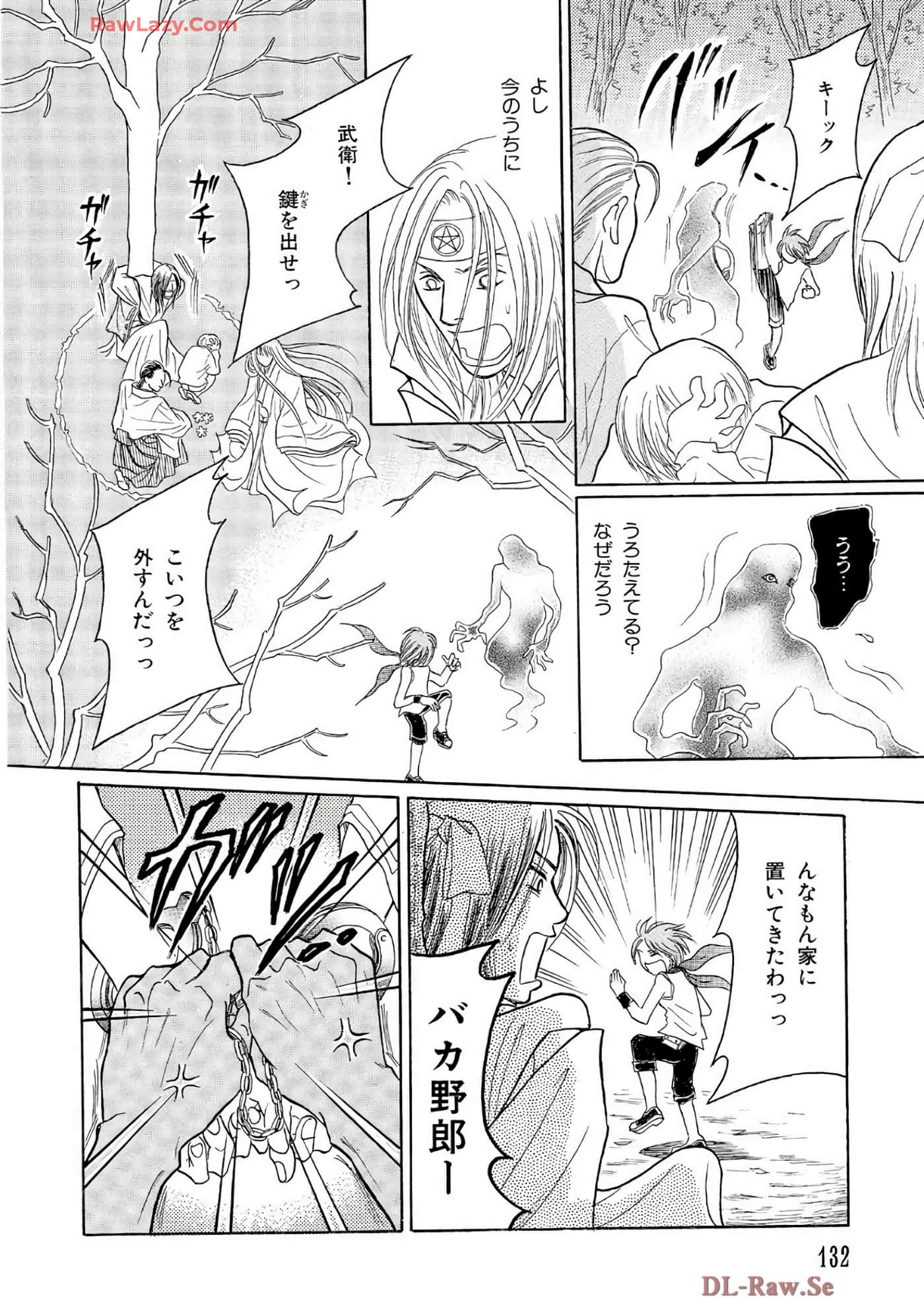 Page 131