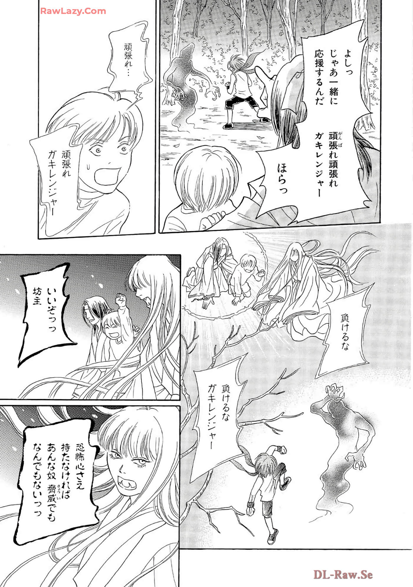 Page 134