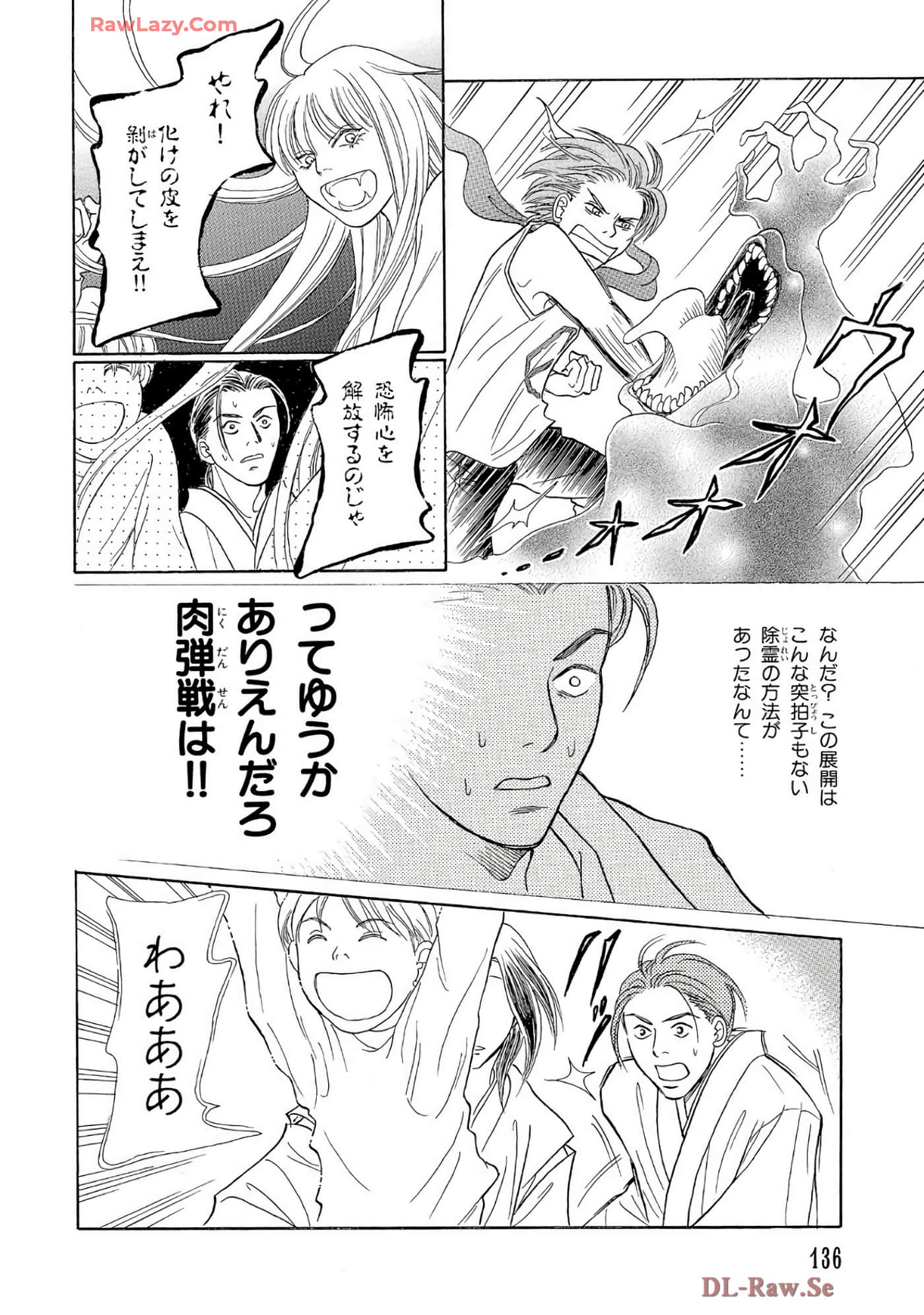 Page 135