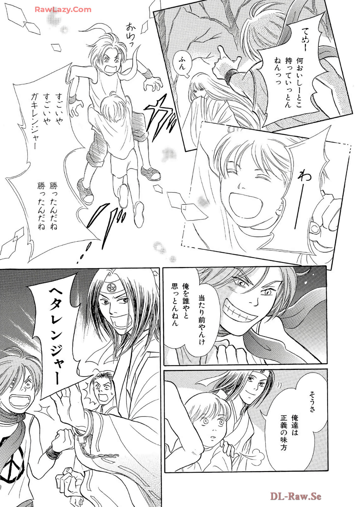 Page 140