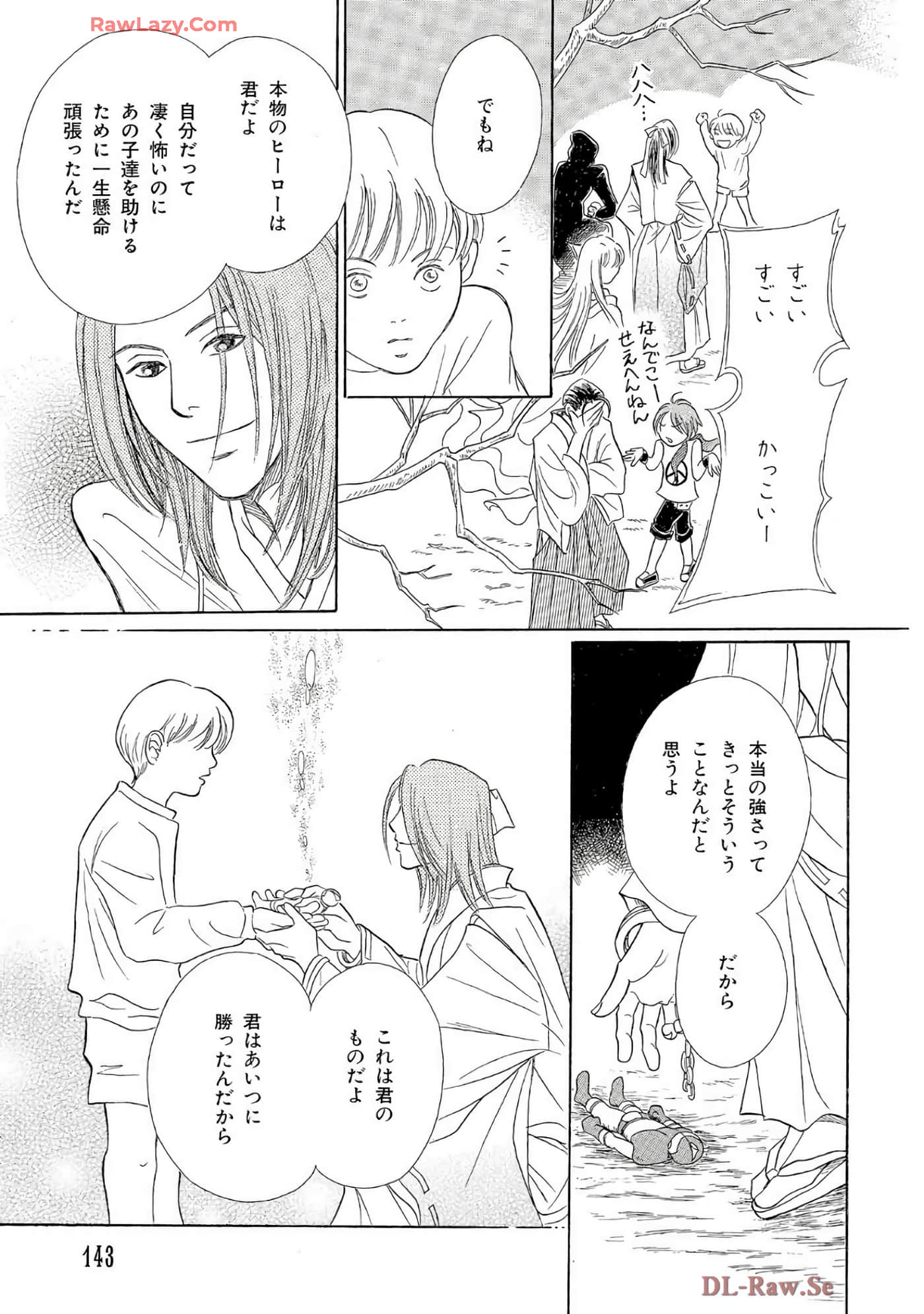 Page 142