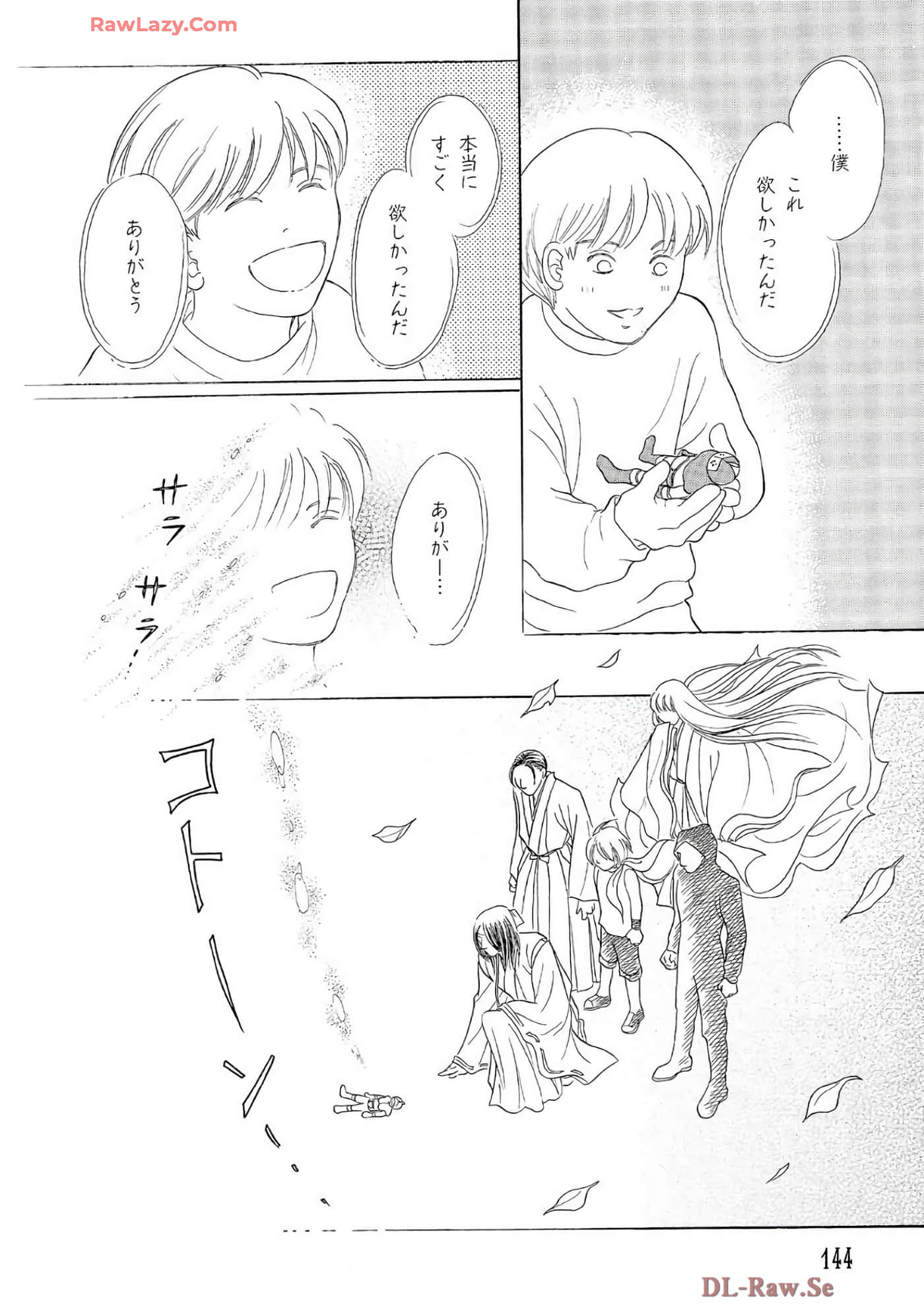 Page 143