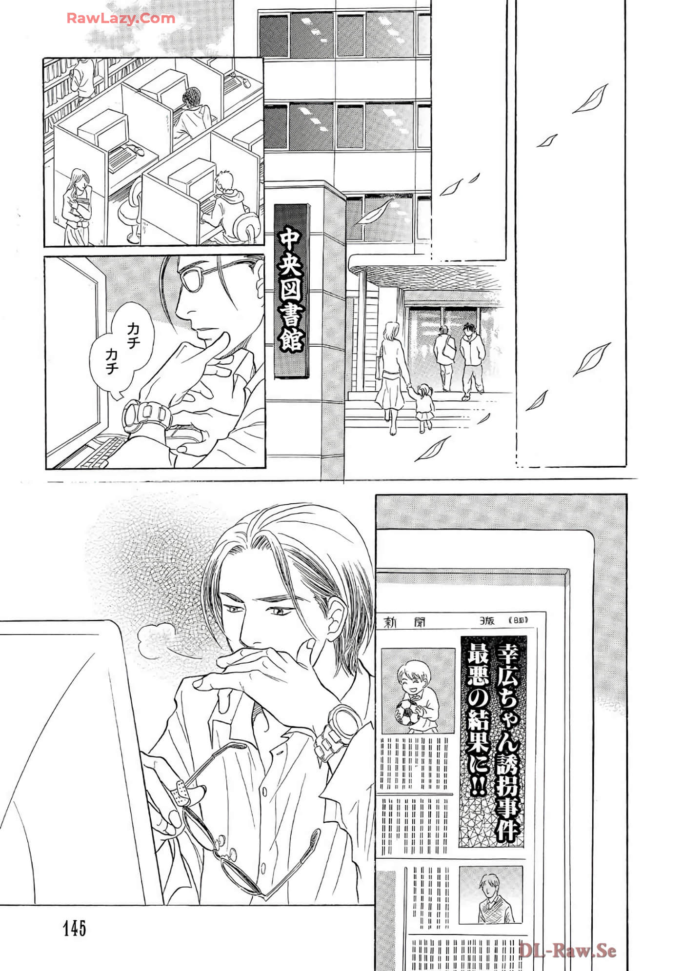 Page 144