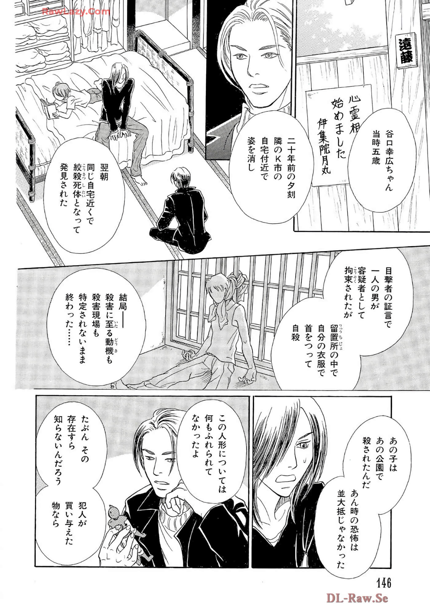 Page 145