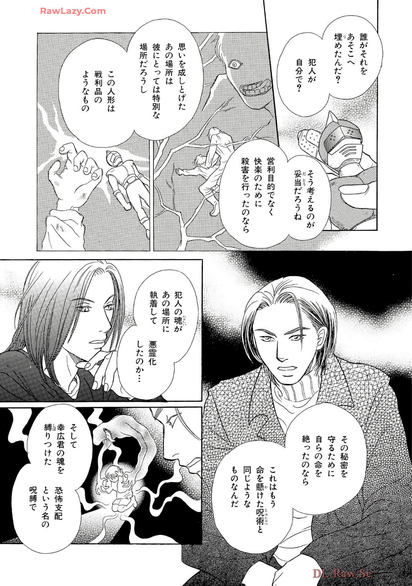 Page 146