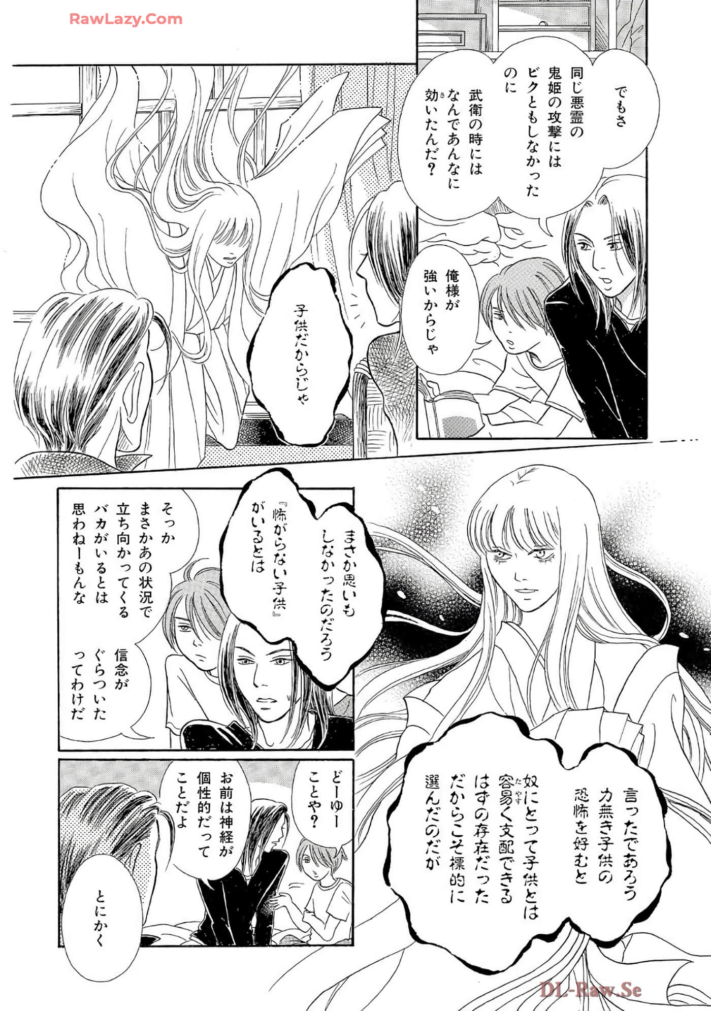 Page 147
