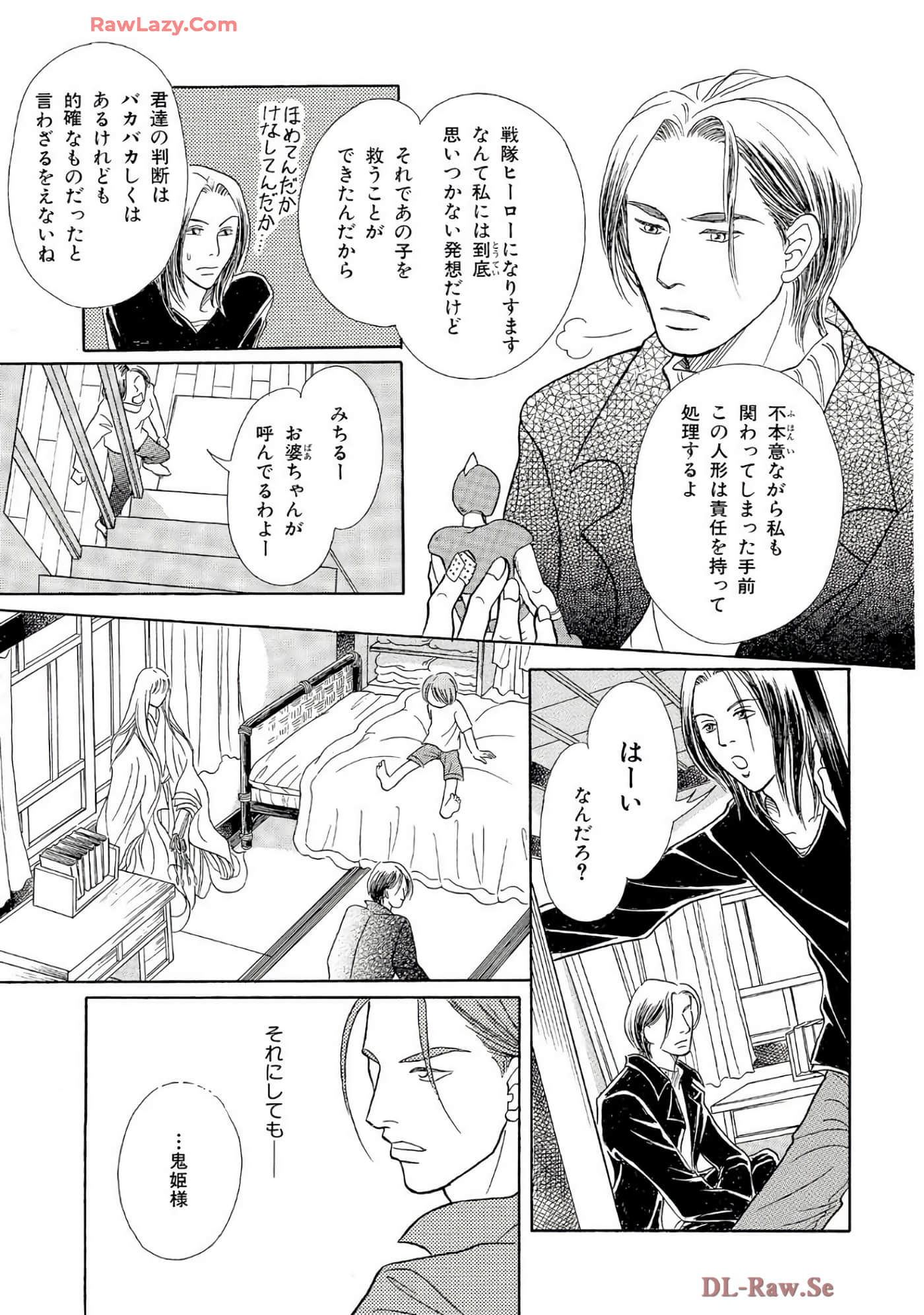 Page 148