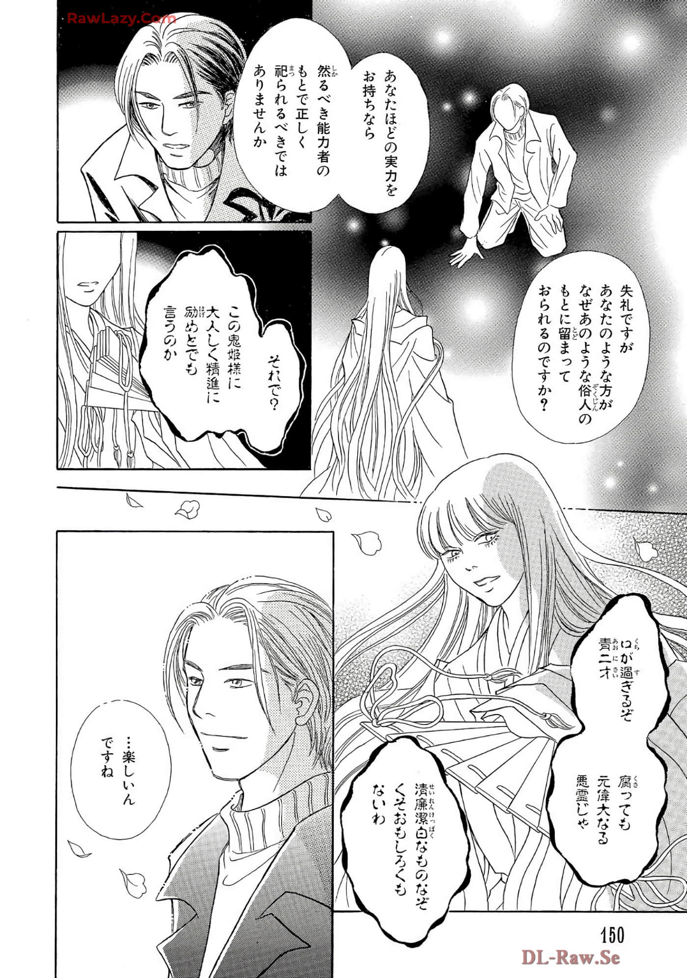 Page 149