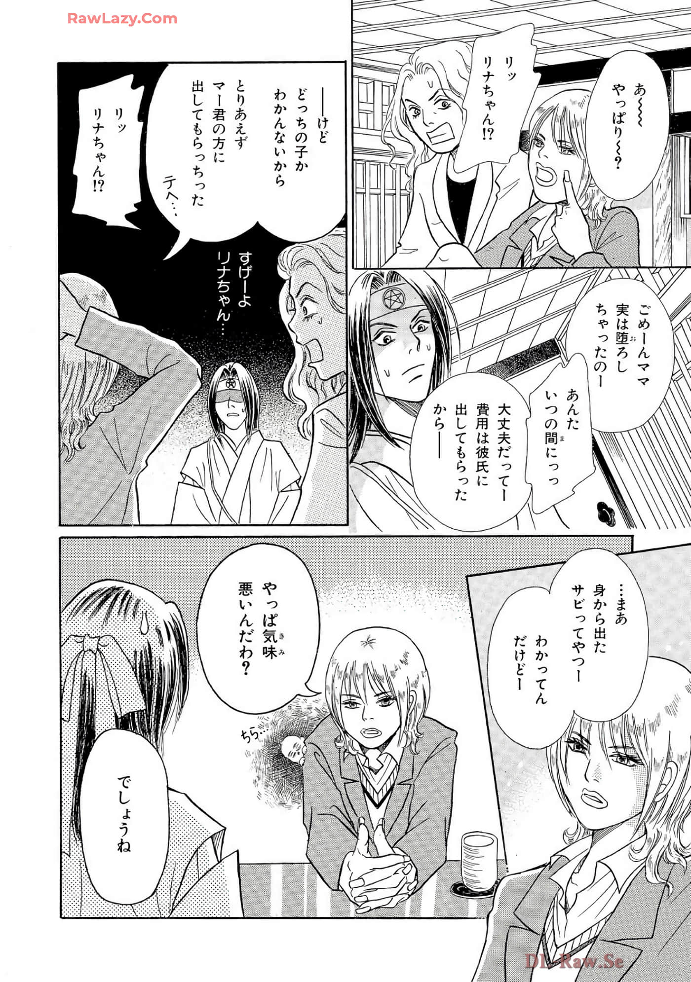 Page 155
