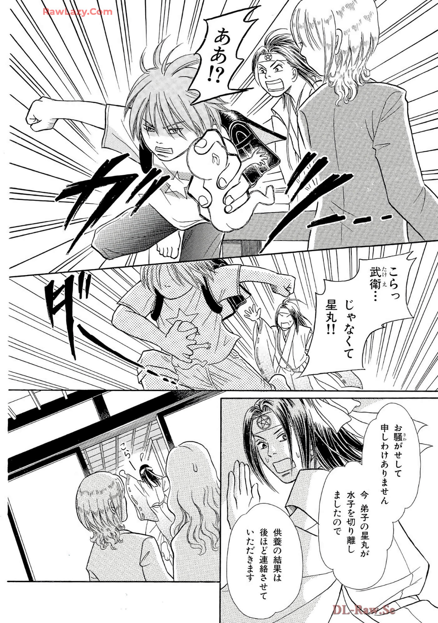 Page 157