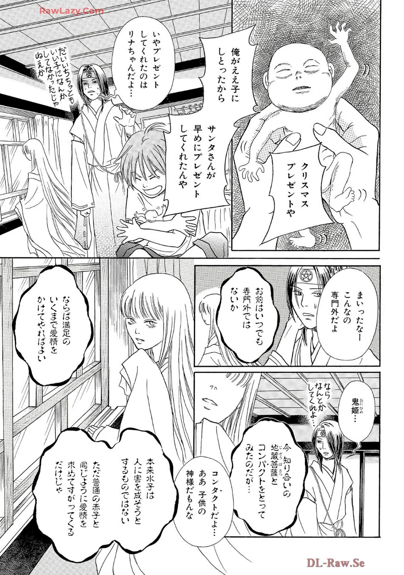 Page 158