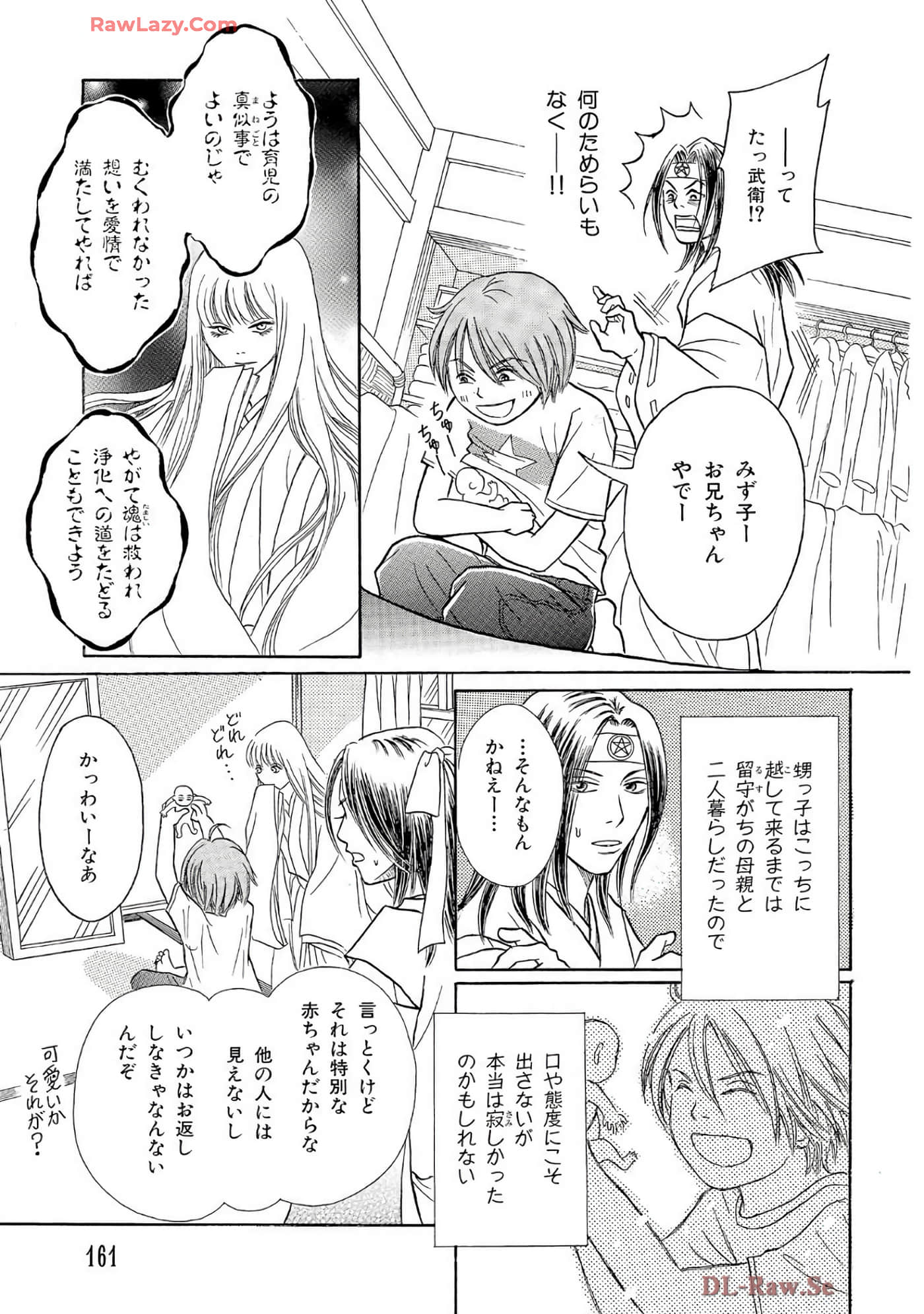 Page 160