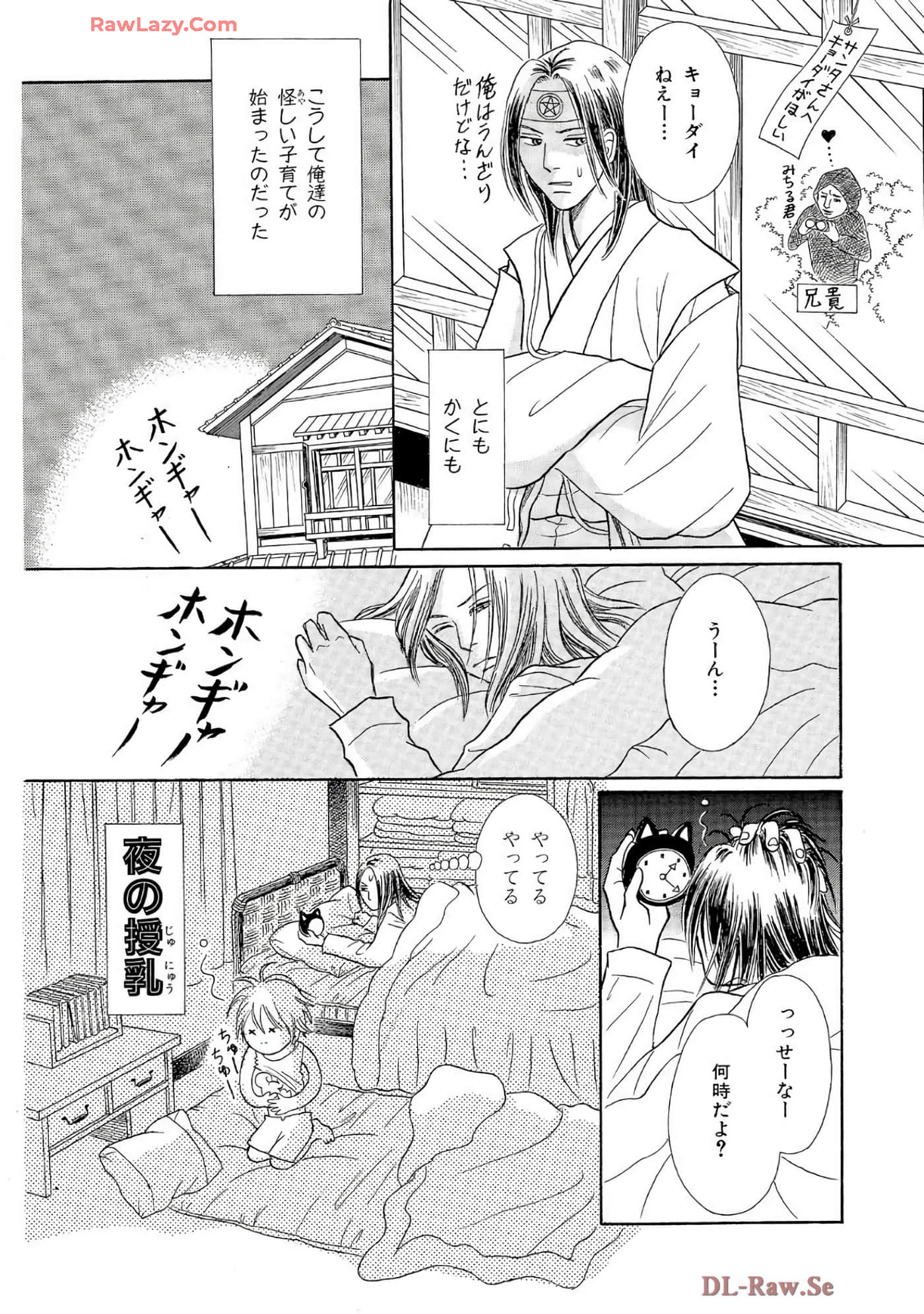 Page 161