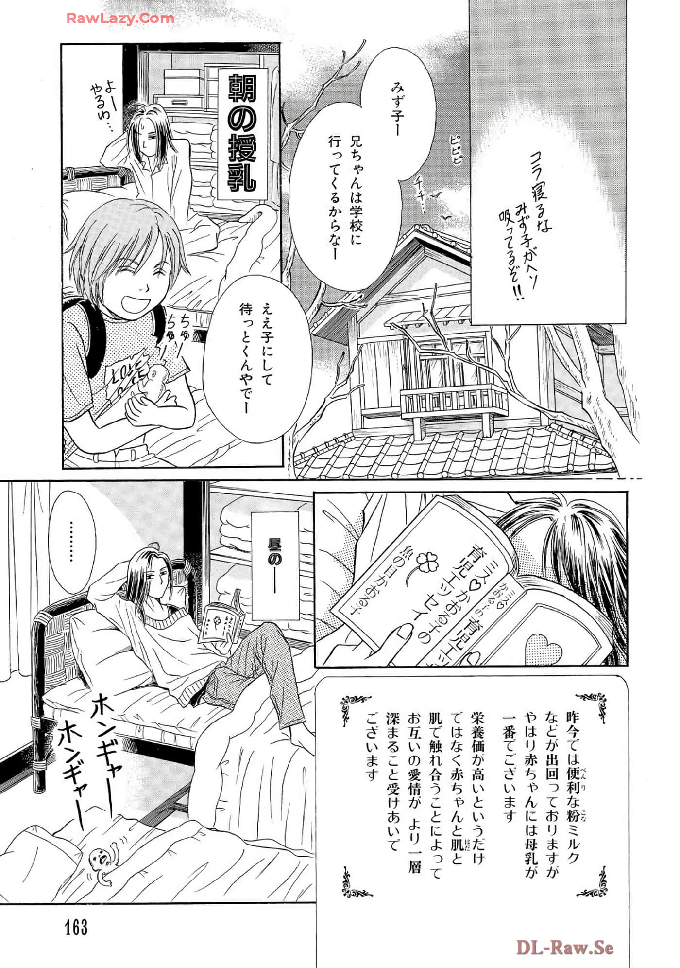 Page 162