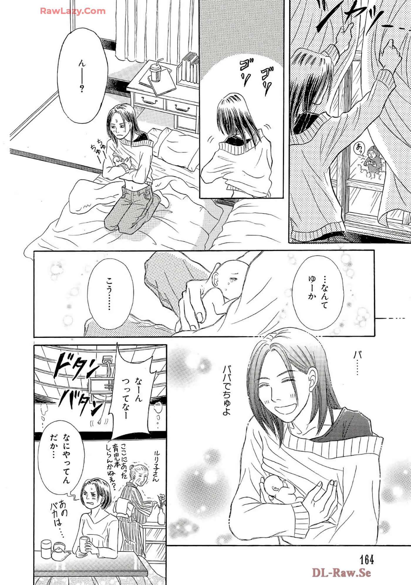 Page 163