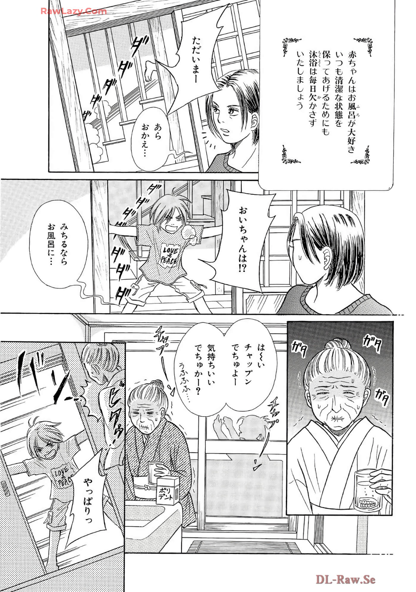 Page 164