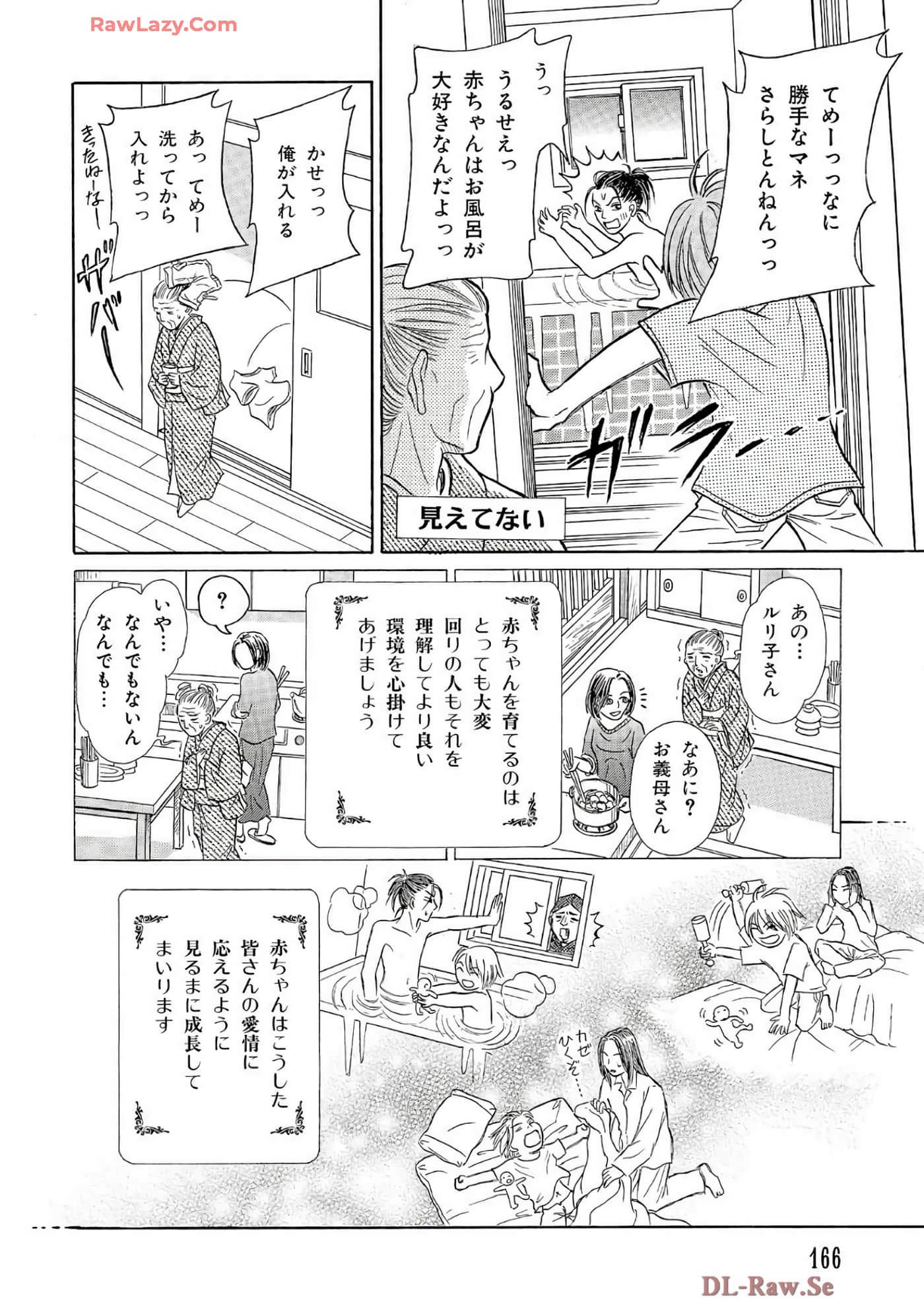 Page 165