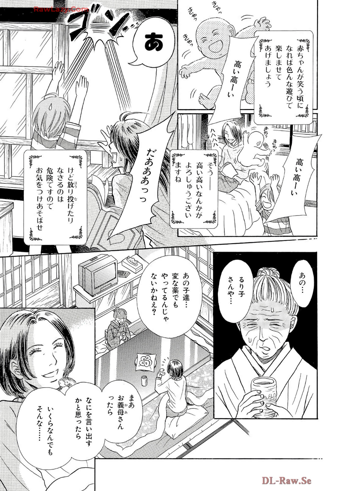 Page 168