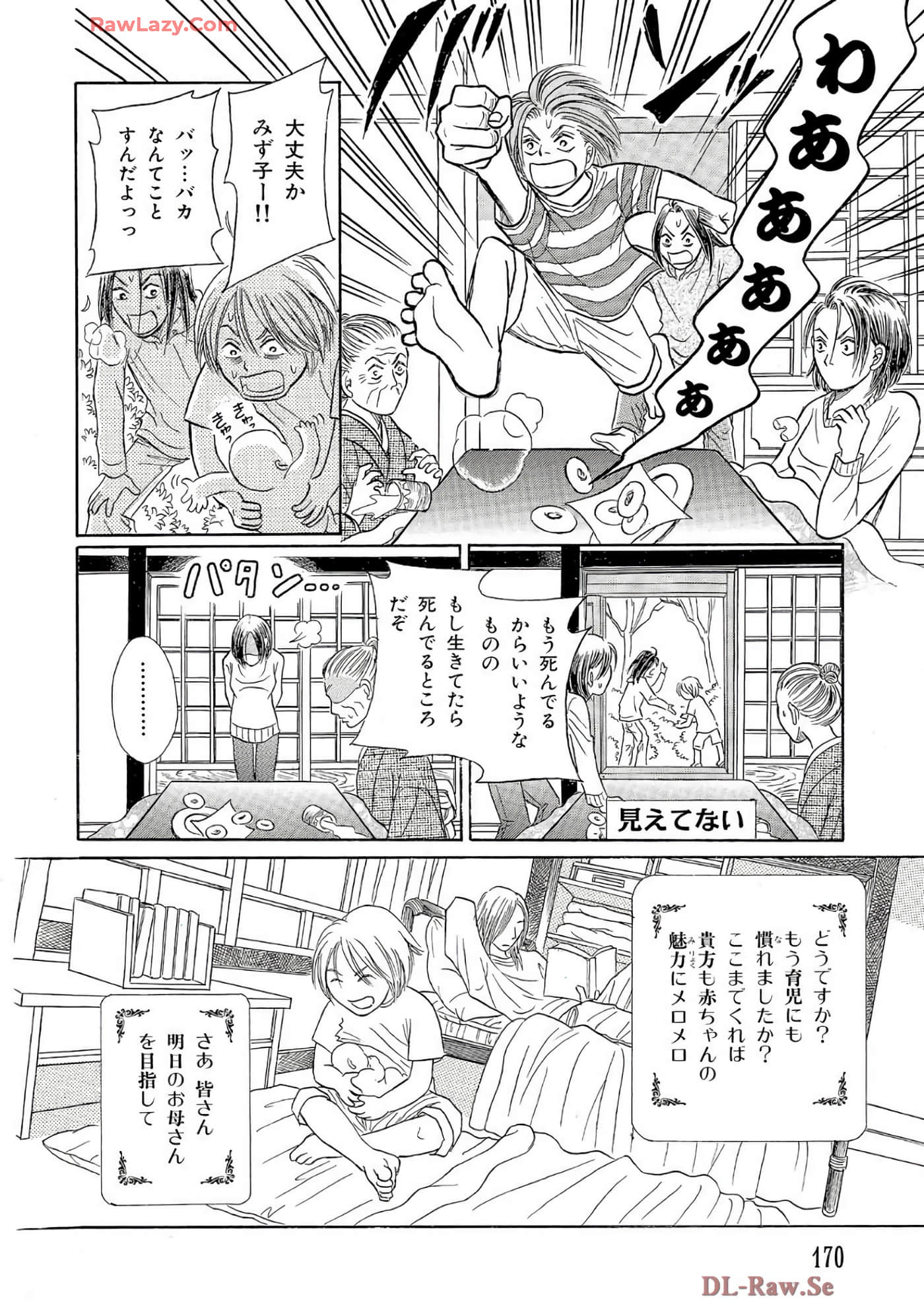 Page 169