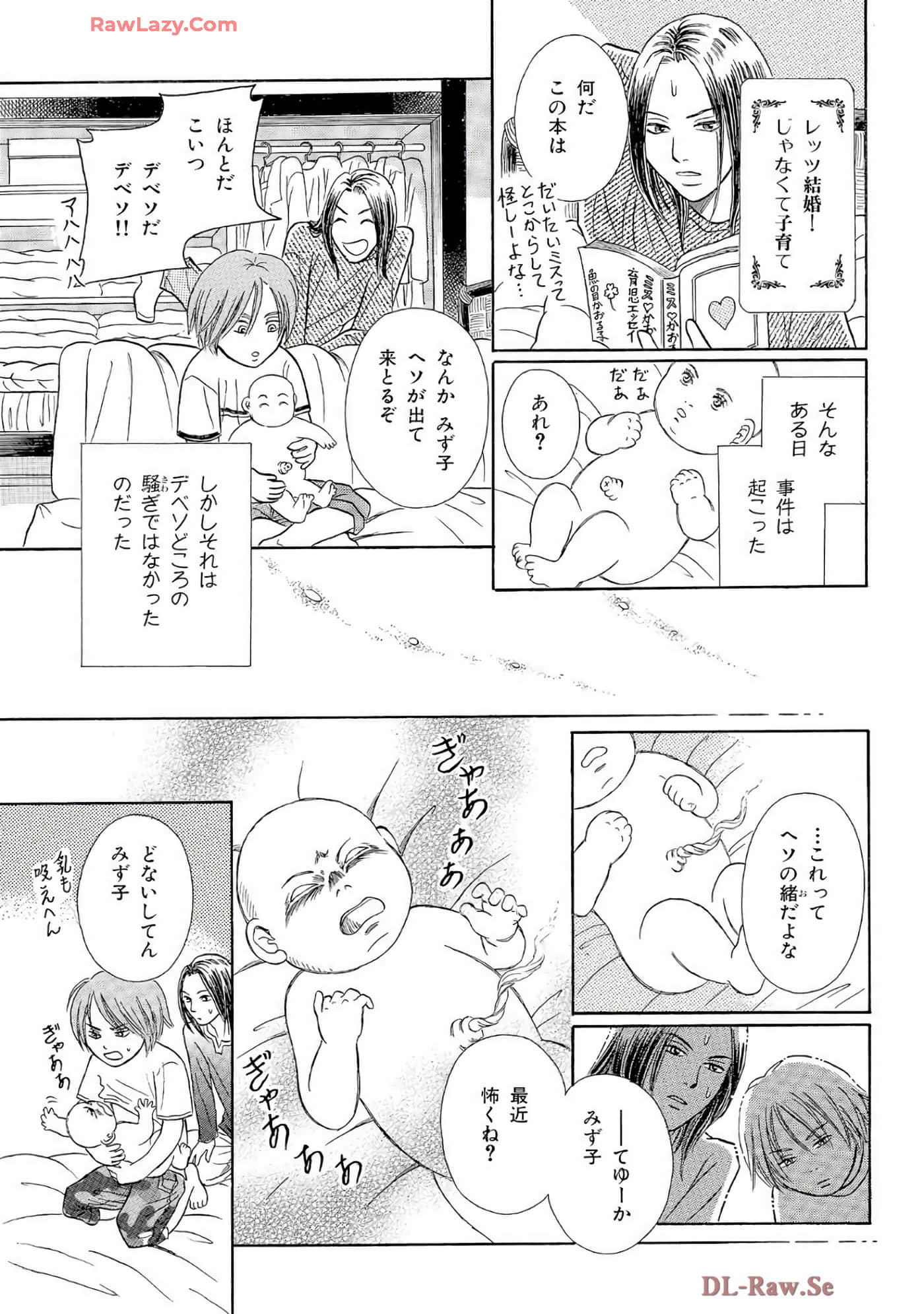 Page 170