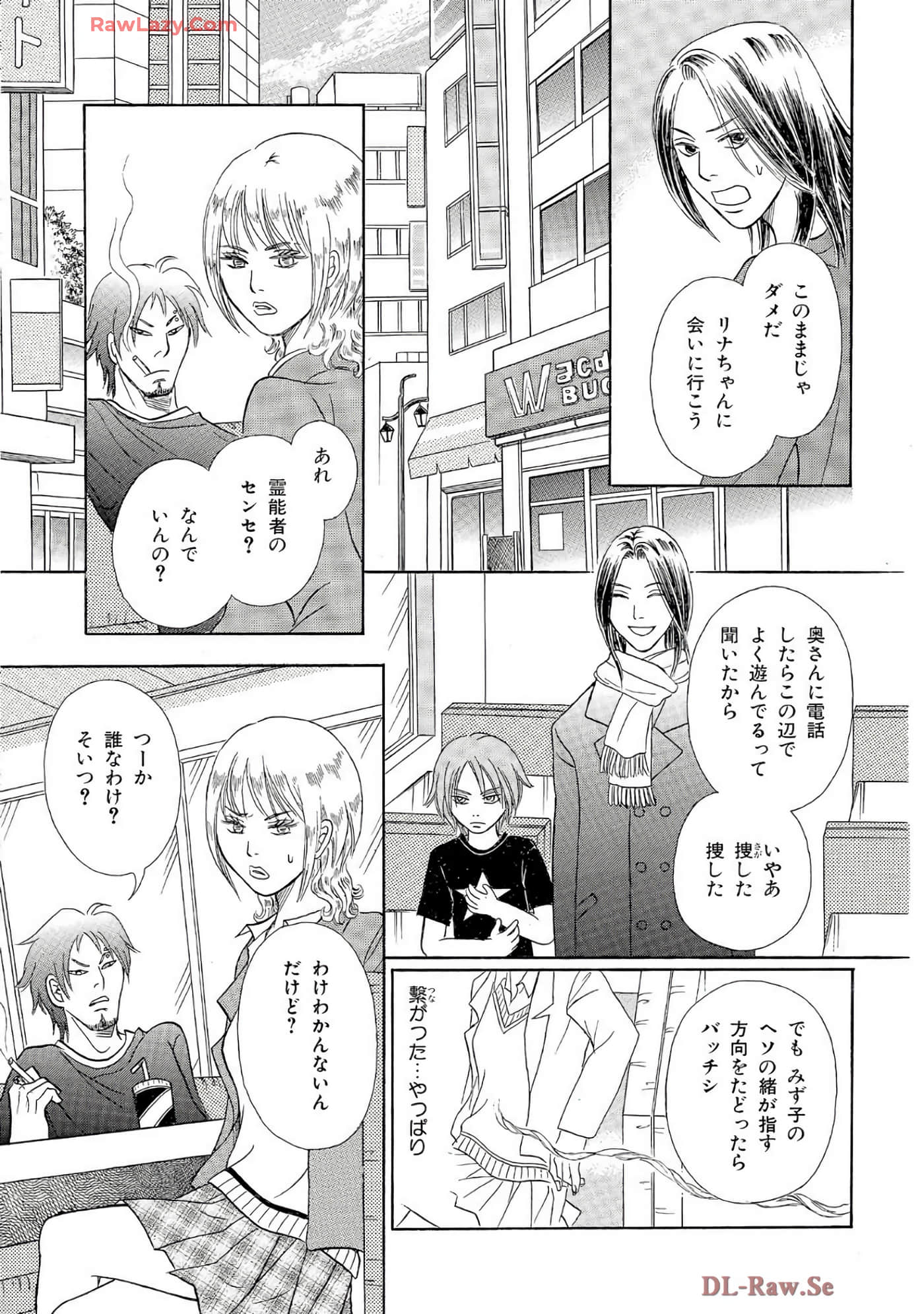 Page 172