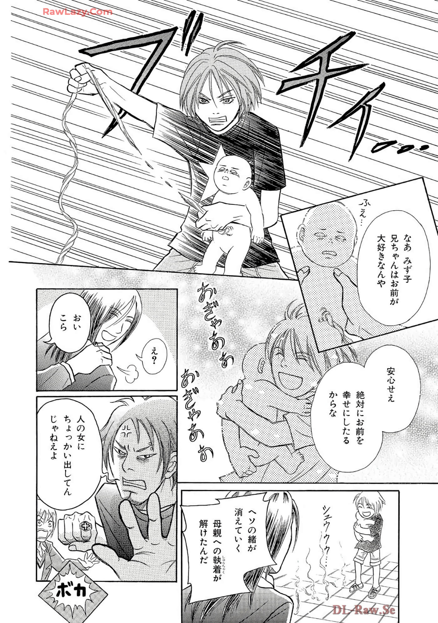Page 175