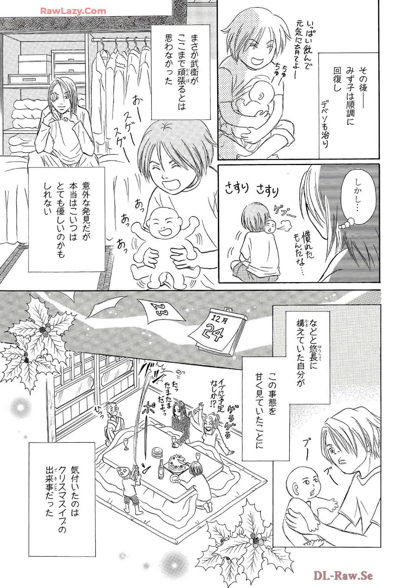 Page 176