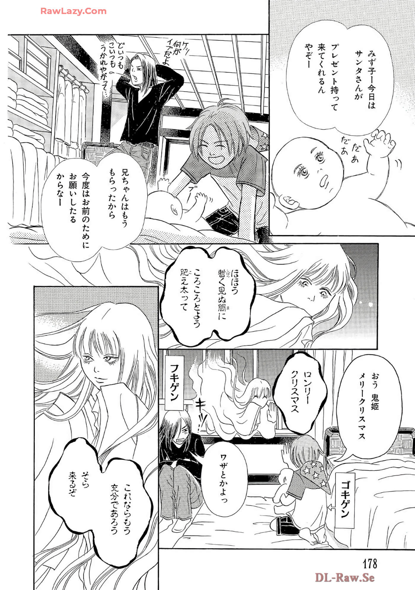Page 177