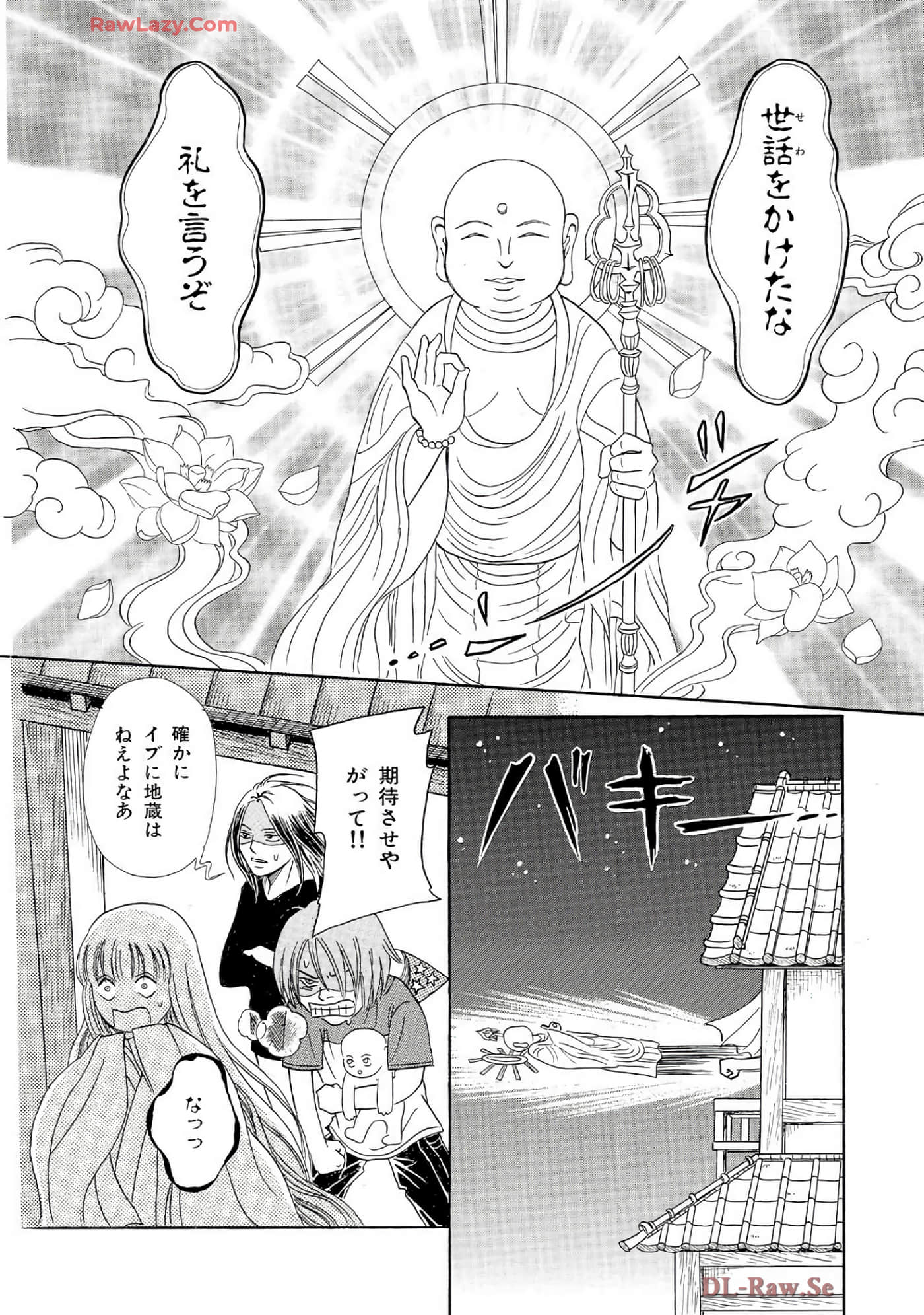 Page 179