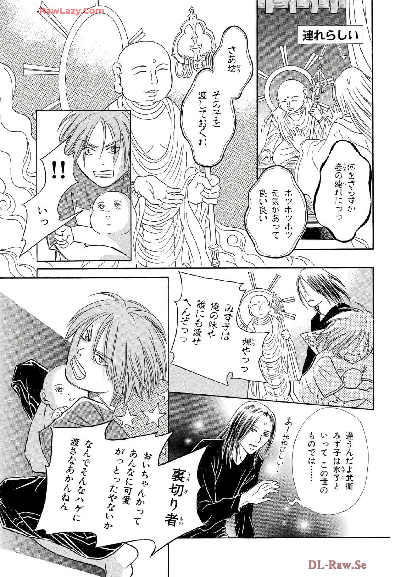 Page 180