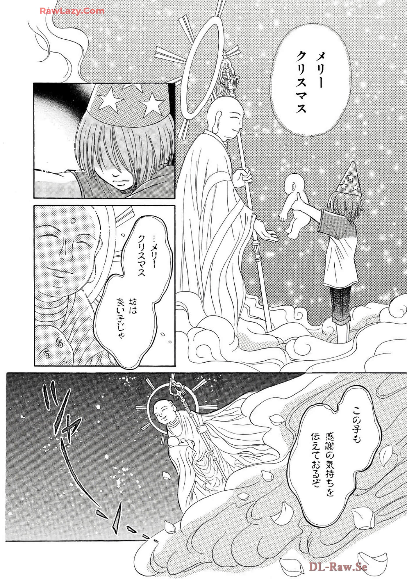Page 183
