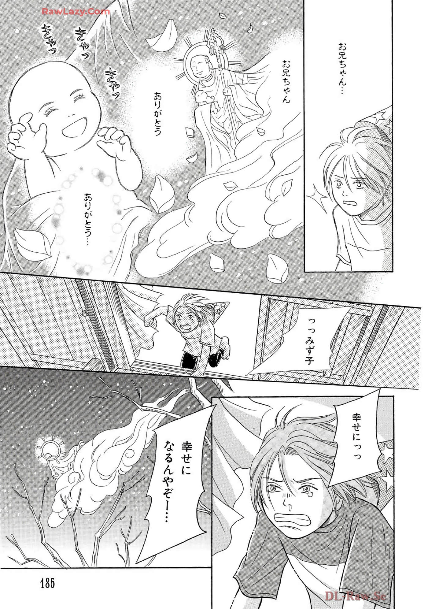 Page 184