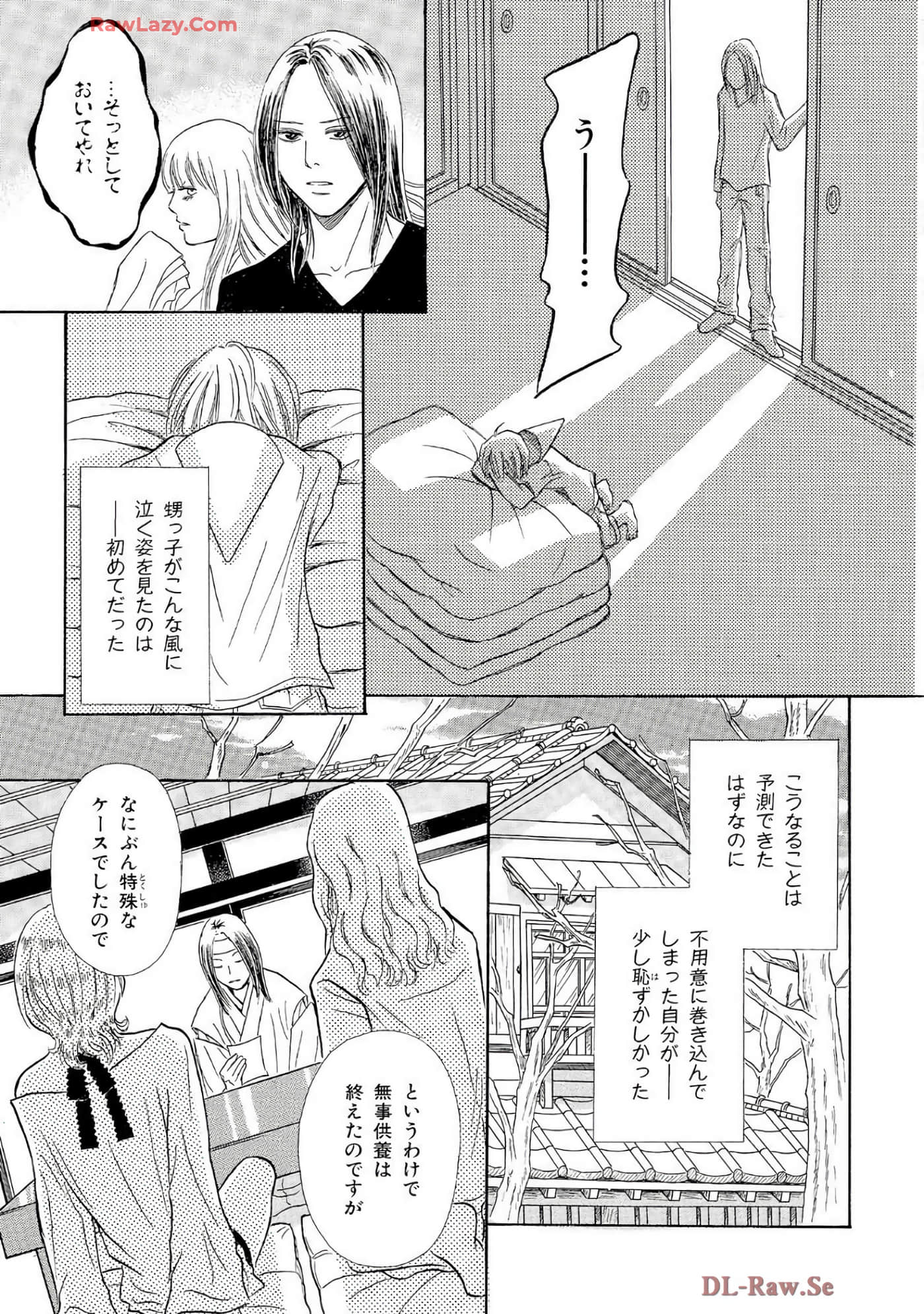 Page 186