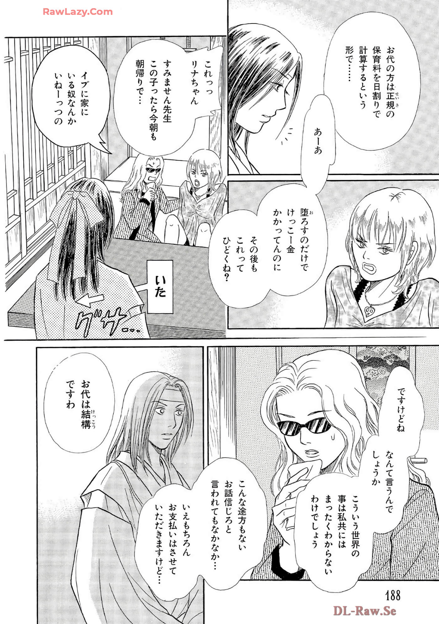 Page 187