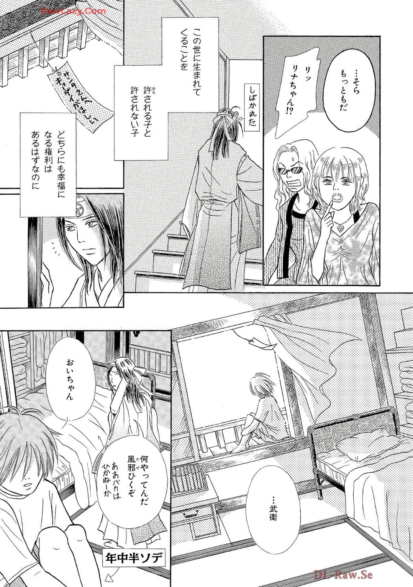 Page 190