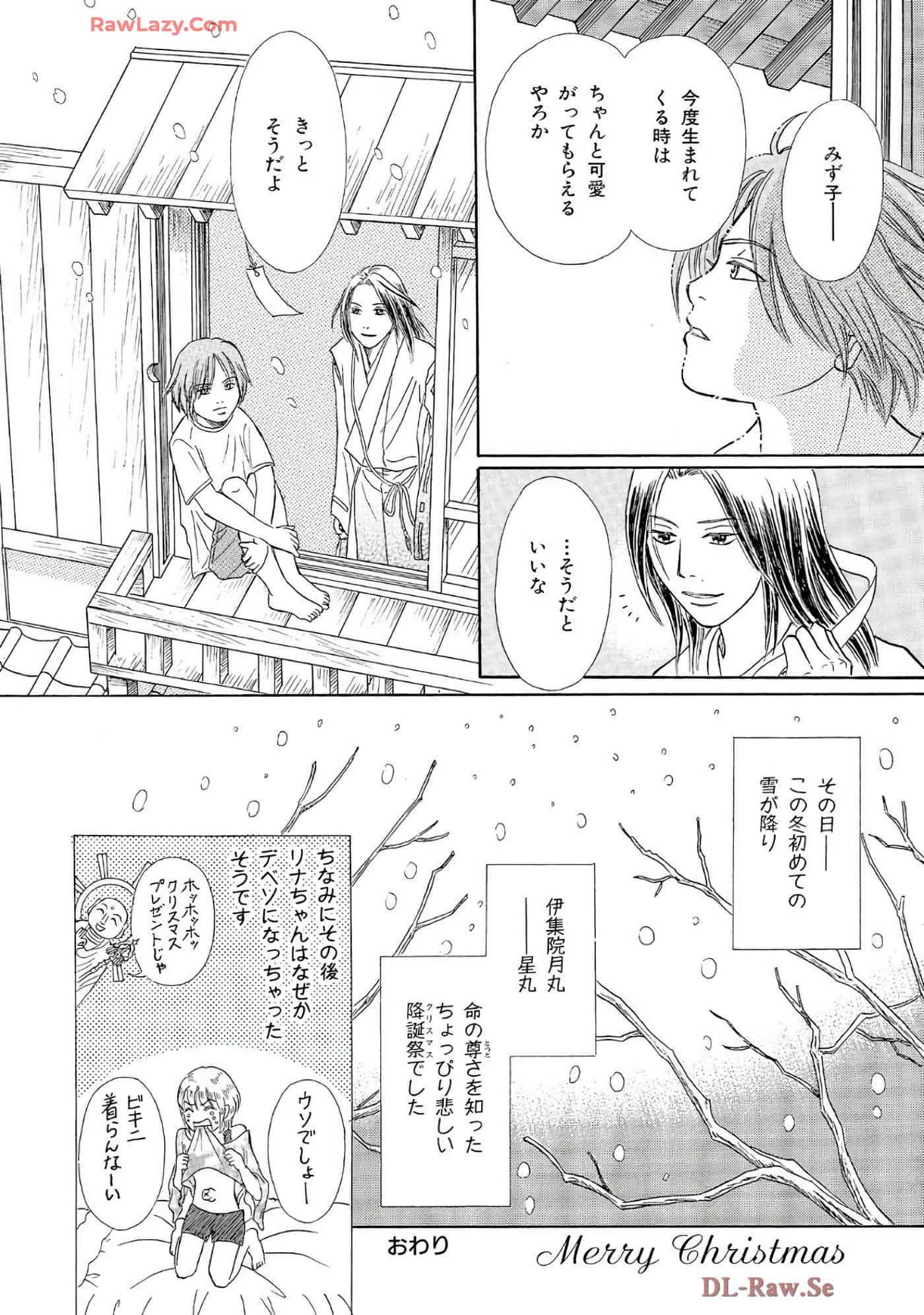 Page 191