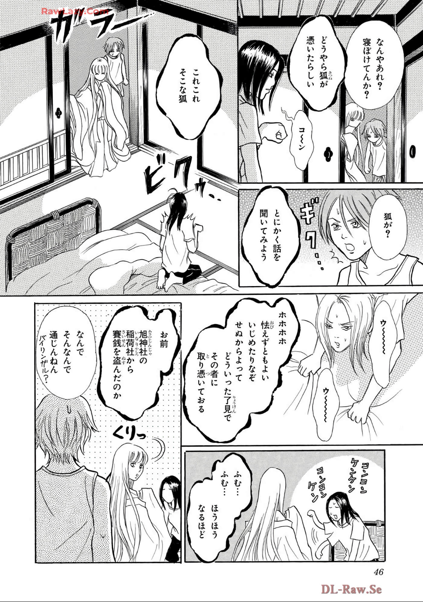 Page 46