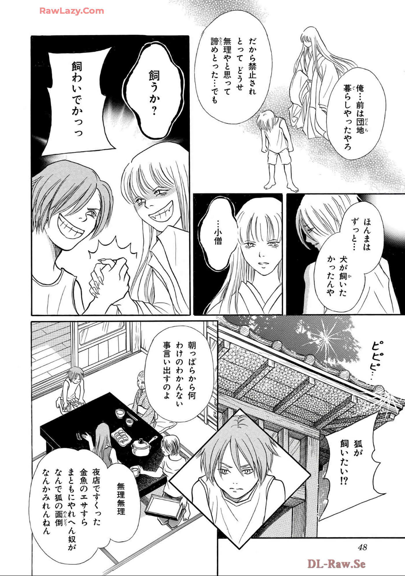 Page 48
