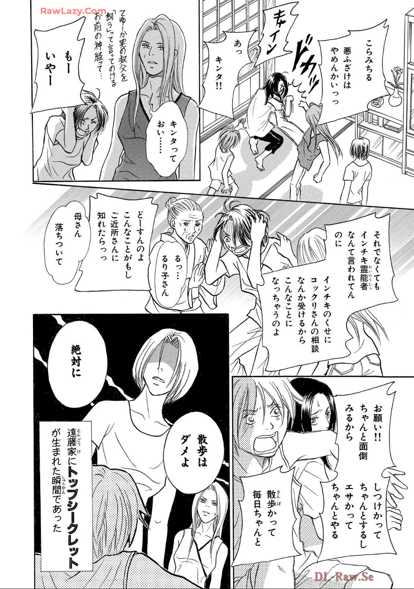 Page 50