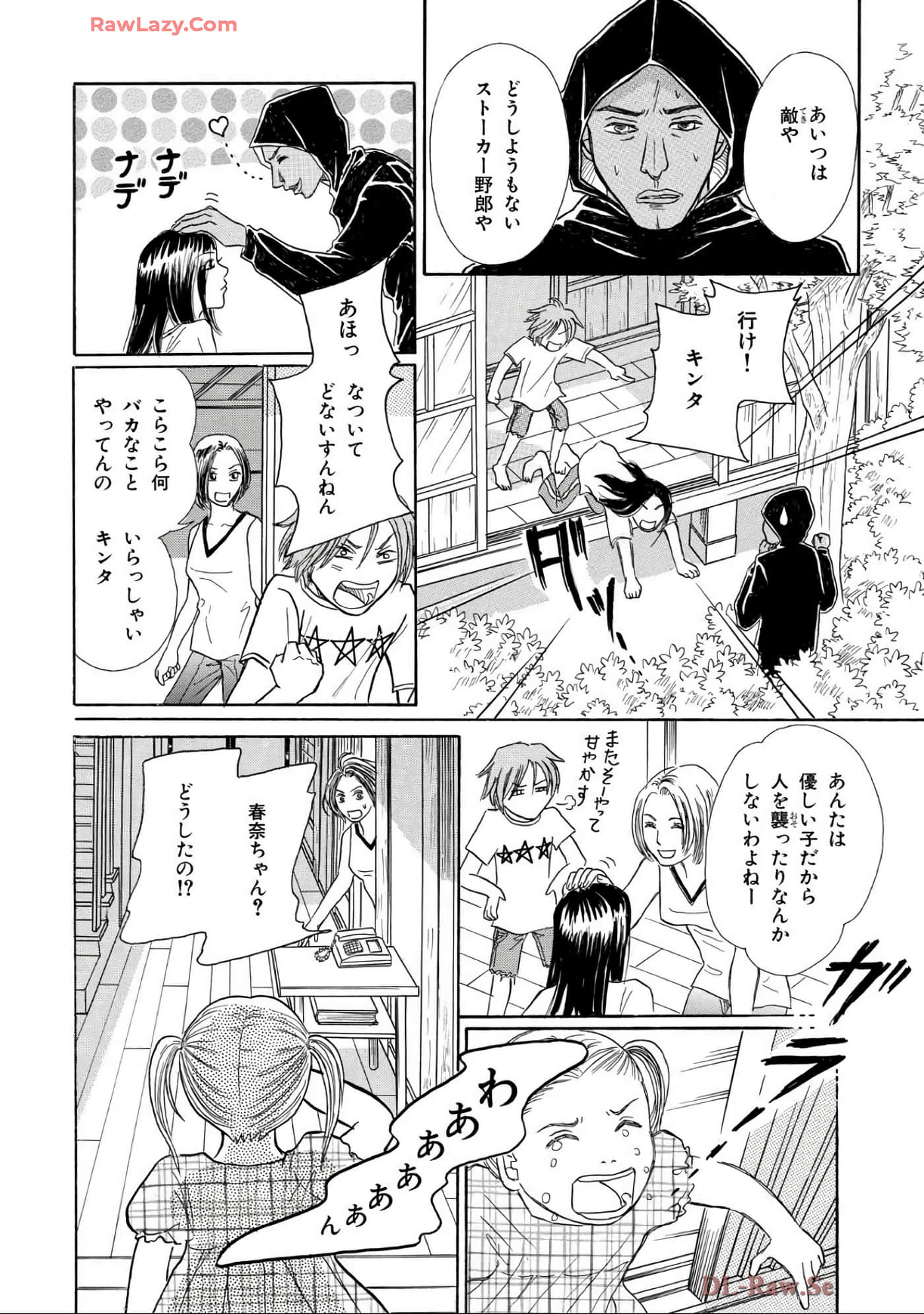 Page 62