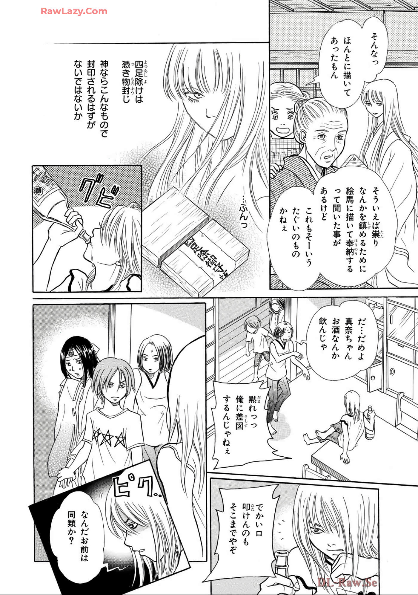 Page 66