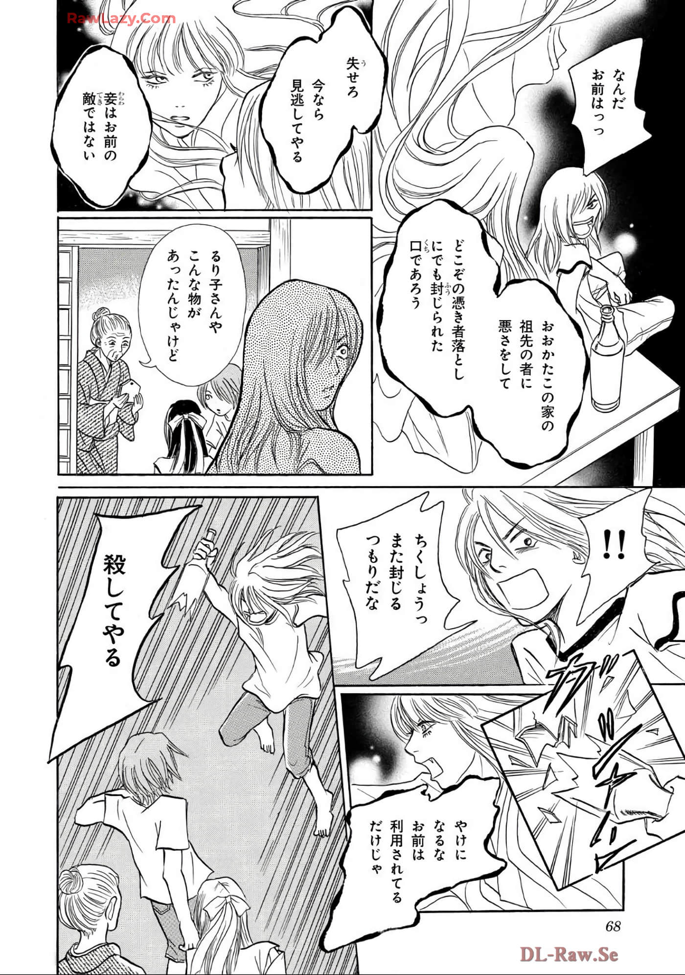 Page 68