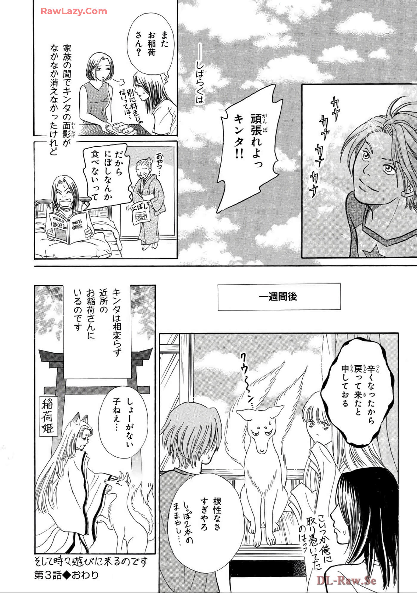 Page 80
